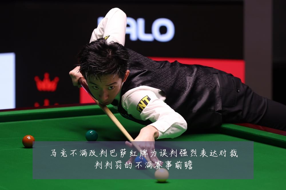 马竞不满改判巴萨红牌为误判强烈表达对裁判判罚的不满赛事前瞻