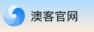 澳客官网 Logo