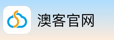 澳客官网